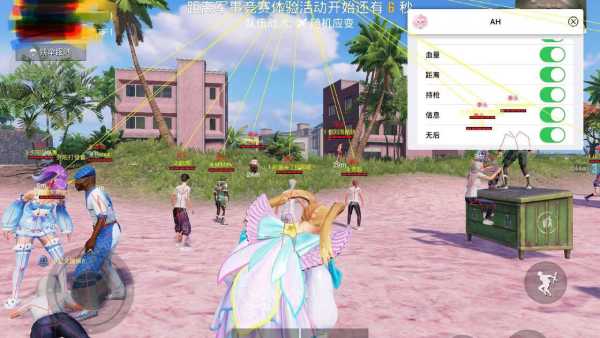 和平精英「战神w」辅助