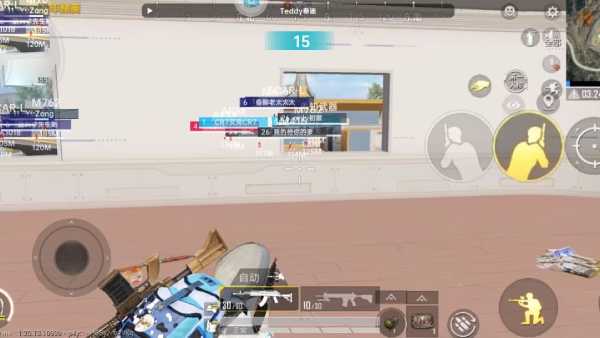 和平精英《天之蓝》辅助